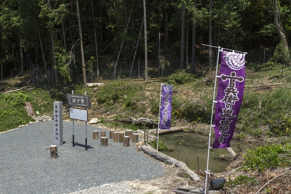 黒田官兵衛生誕地（兵庫県西脇市黒田庄町）