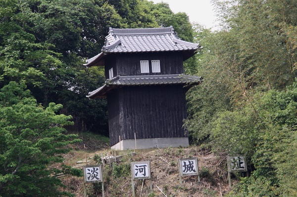 兵庫県「淡河城址」