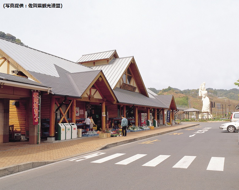 道の駅厳木