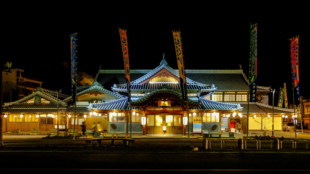 山鹿温泉・さくら湯