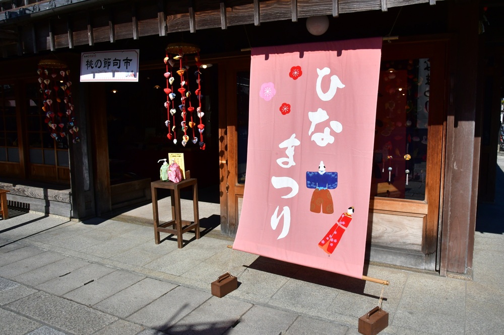 おかげ横丁のひな祭り