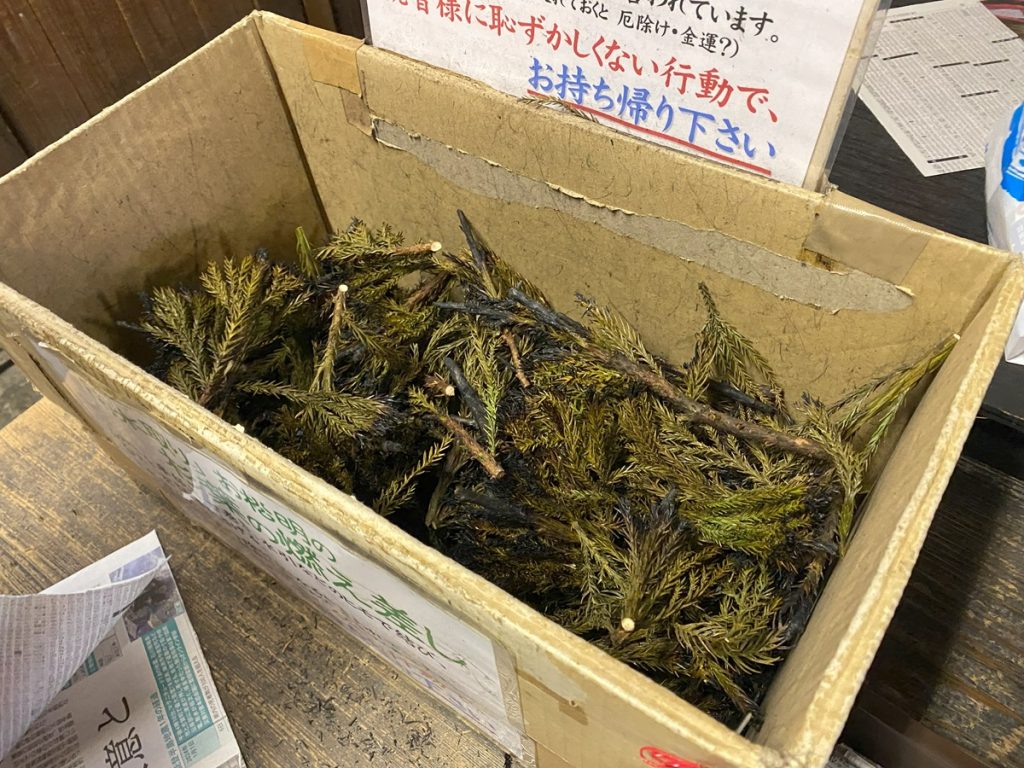 燃え残りの松葉は持ち帰ることができる