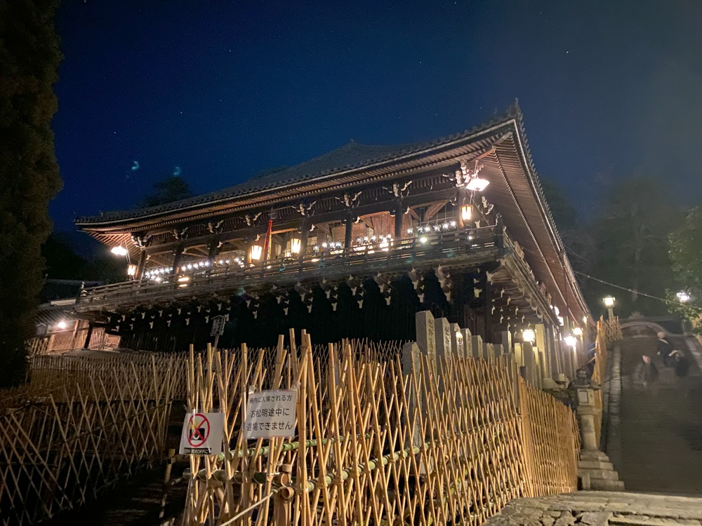東大寺・修二会(お水取りの舞台)
