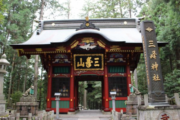 三峰神社