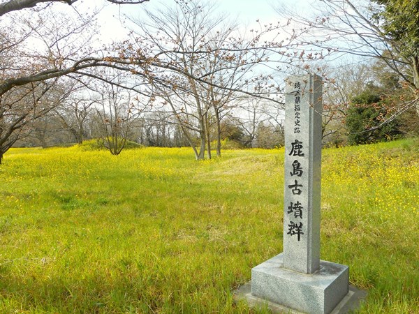 鹿島古墳