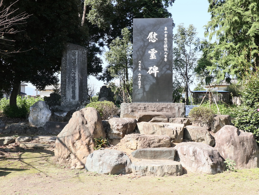 畠山重忠公史跡公園