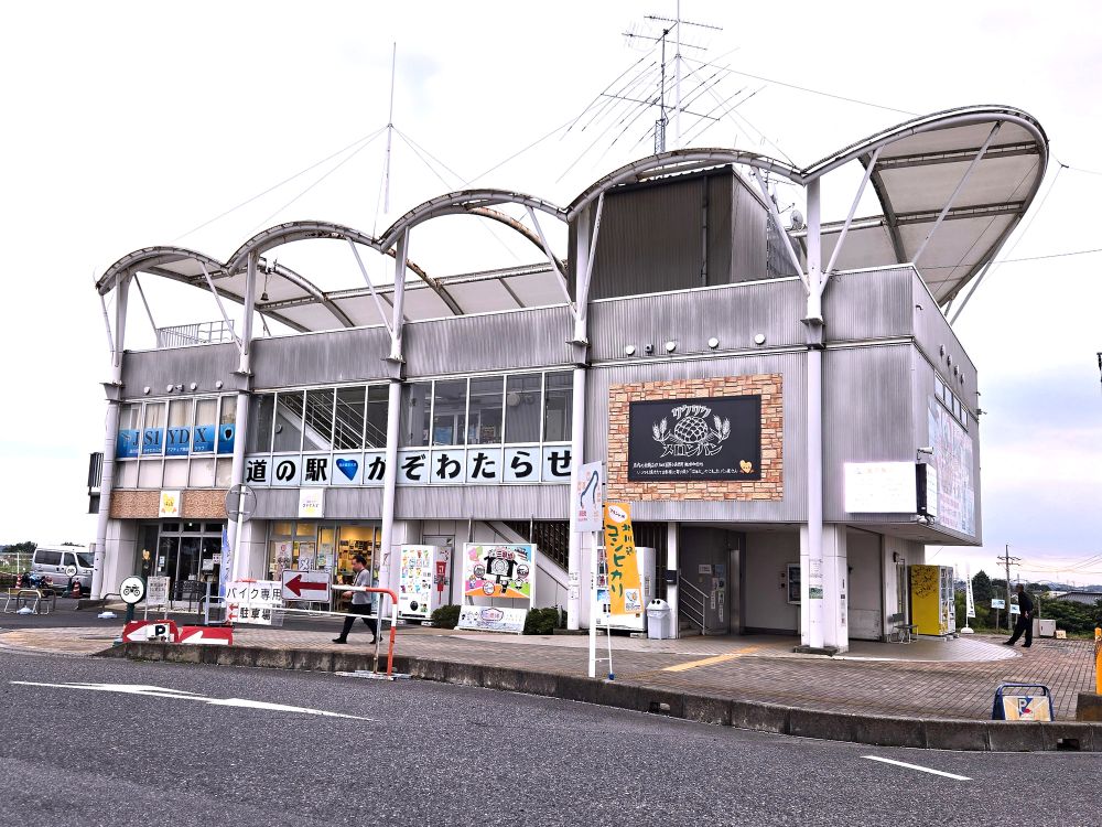 埼玉へ観光バス旅行！おすすめの休憩スポット「道の駅 かぞわたらせ」