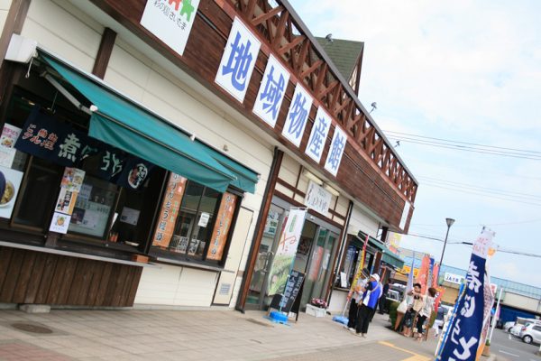 道の駅「はなぞの」