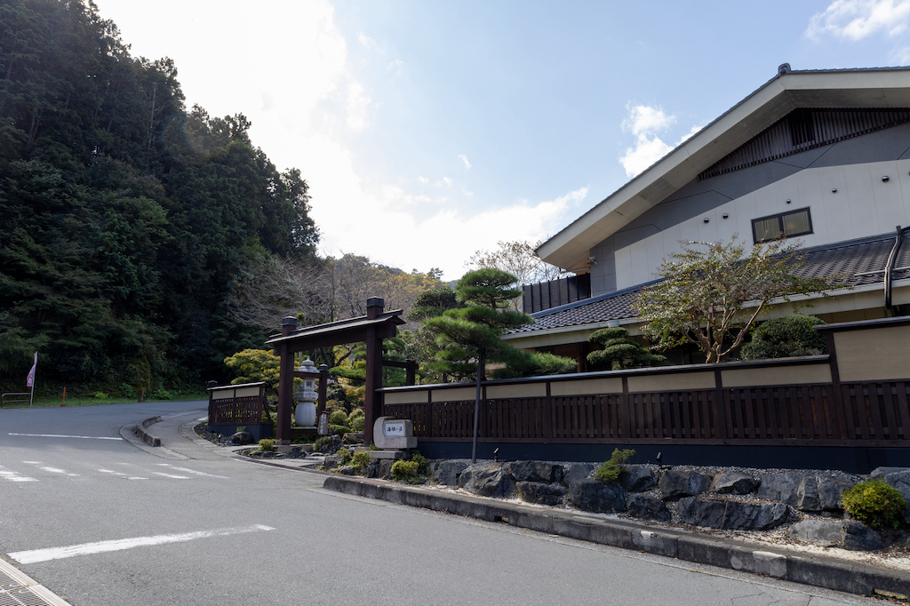 秩父温泉 満願の湯