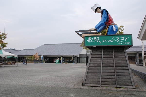 埼玉へ観光バス旅行 おすすめの休憩スポット道の駅 おがわまち バス観光マガジン