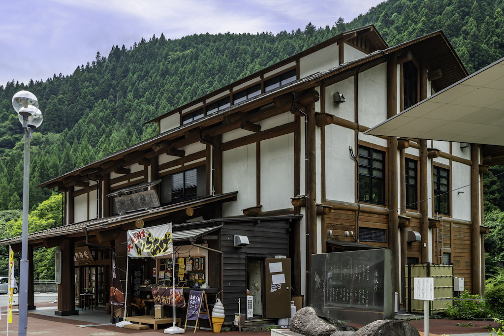 お食事処「郷路館」