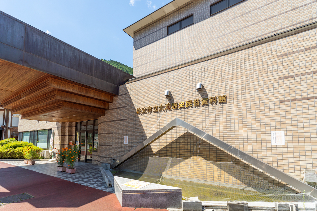 大滝歴史民俗資料館