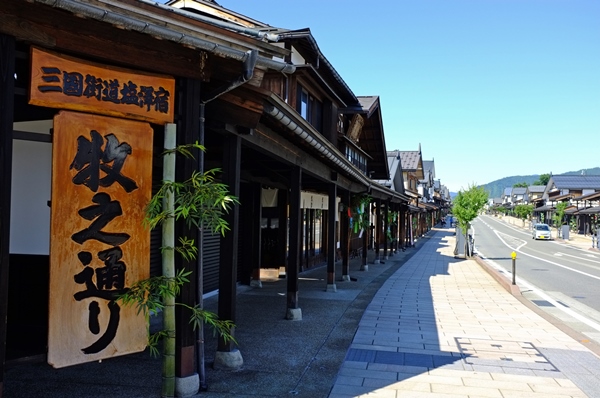 三国街道　塩沢宿　牧之通り