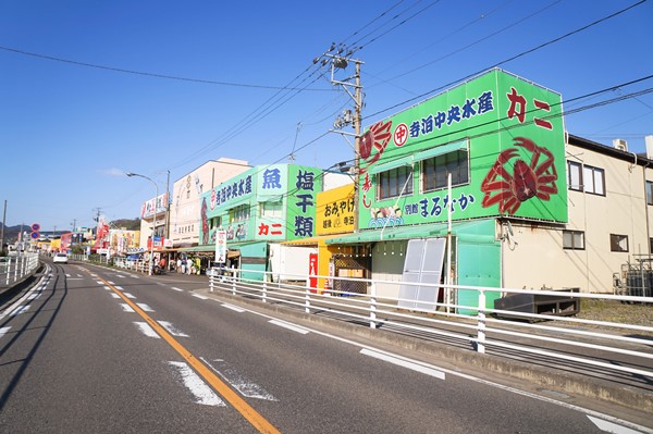 寺泊　魚の市場通り