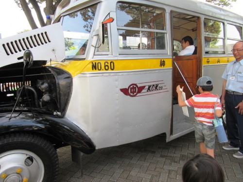 神奈川中央交通の代燃車「三太号」