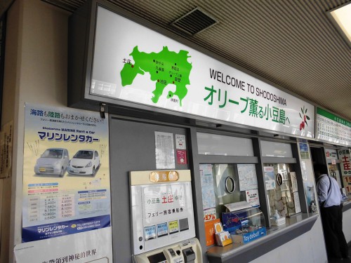 shodoshima_ferry