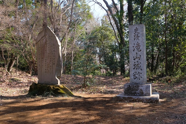 滝山城跡