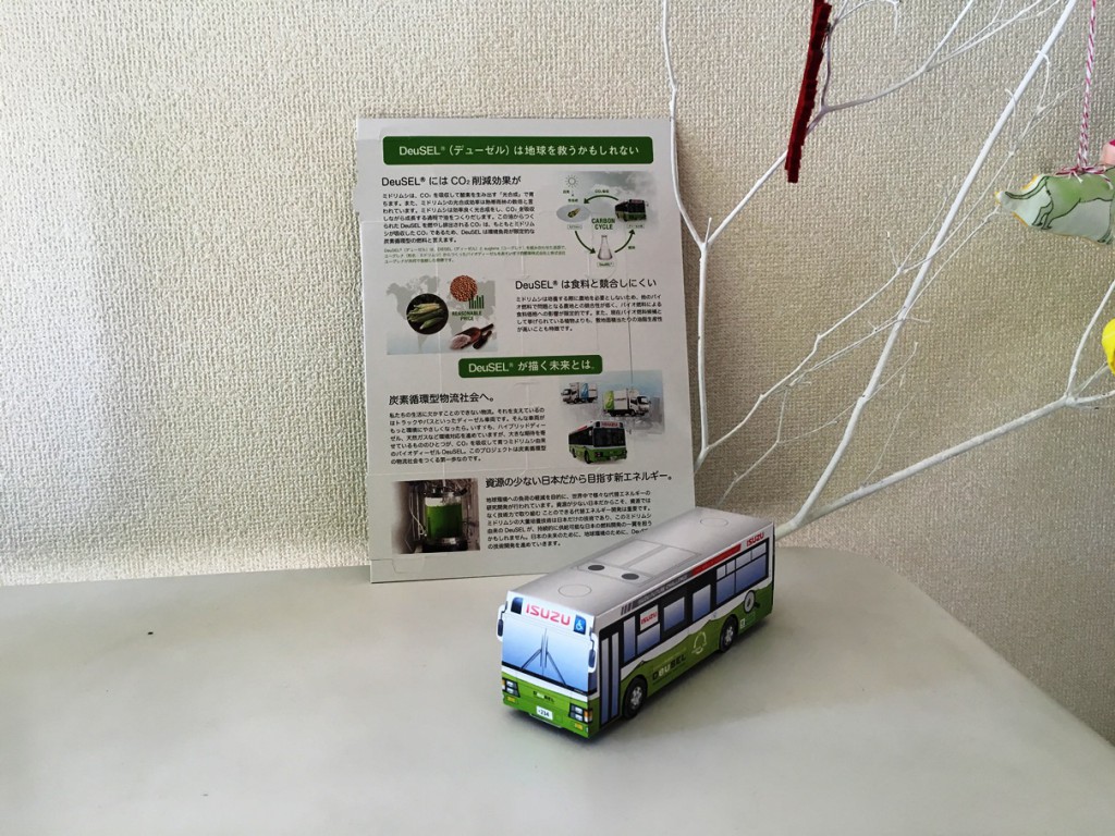 deusel_bus_decorateing