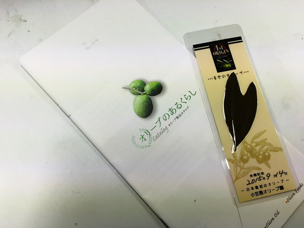 heart_leaf_olive