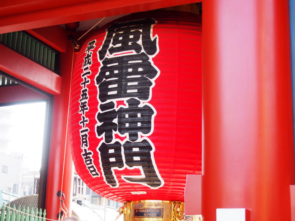 asakusa_kaminarimon