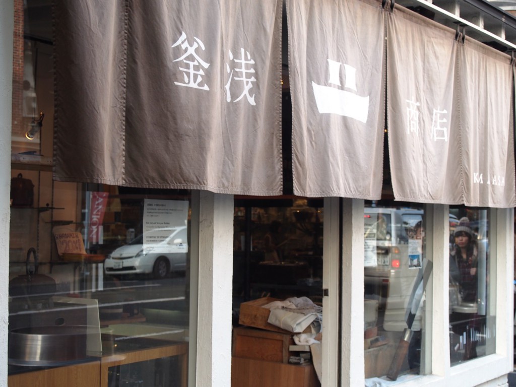 kamaasa_shop