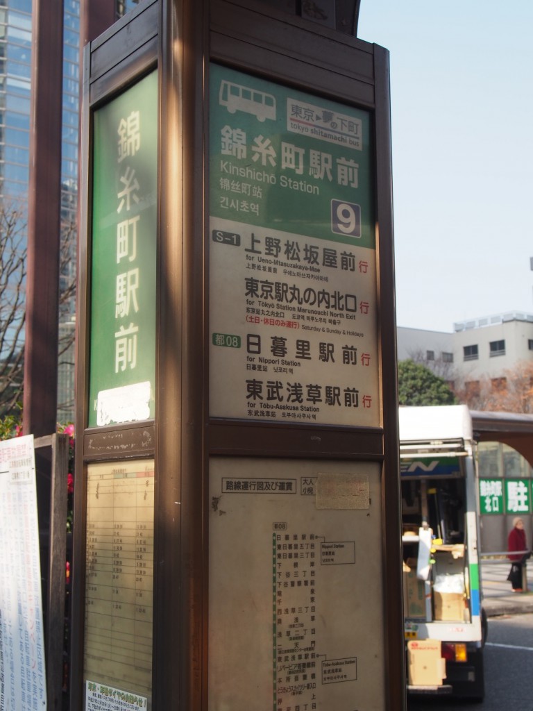 bus-stop2