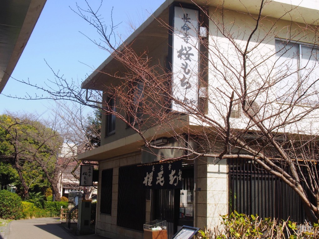 長命寺の桜もち