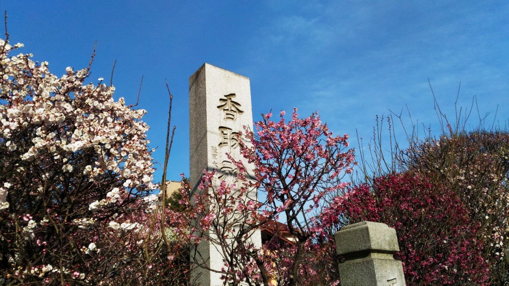 香取神社