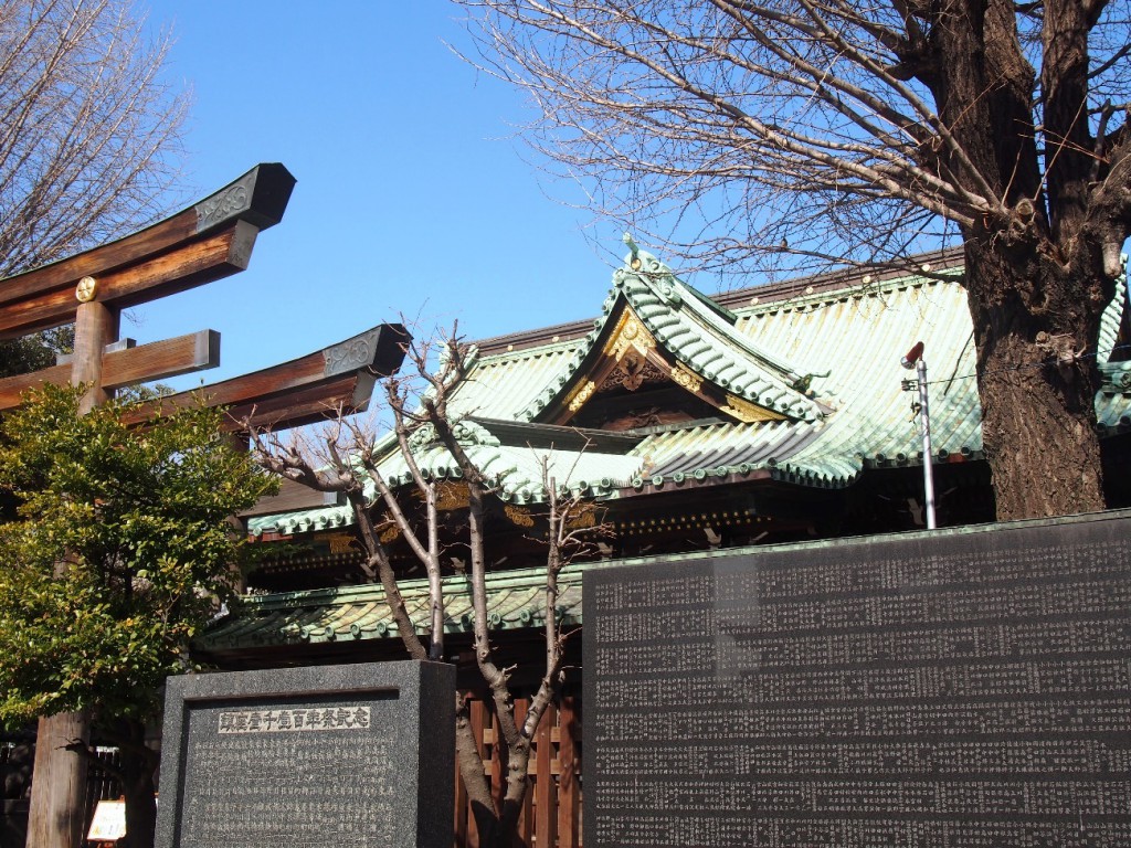 牛嶋神社