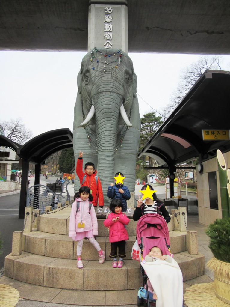 子どもだらけで多摩動物公園へ