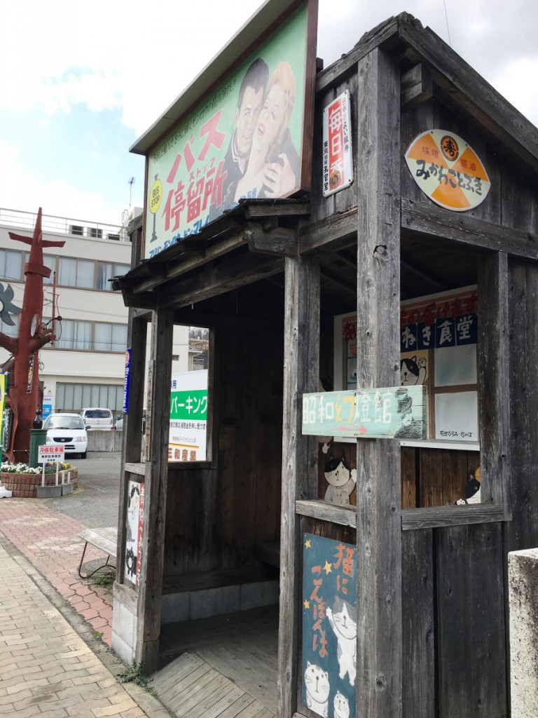 住吉神社前バス停