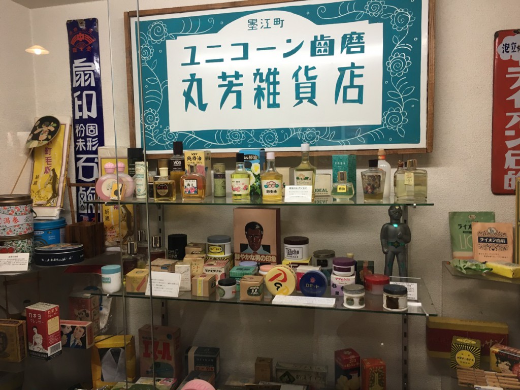 昭和な雑貨