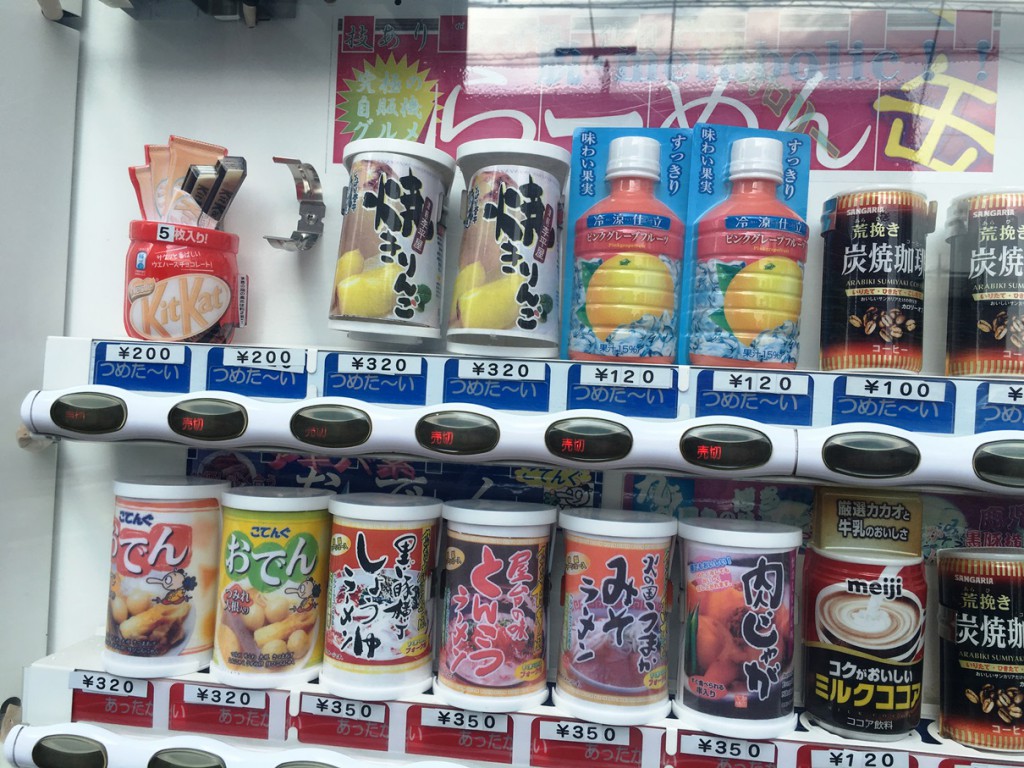 パンチのきいた自動販売機