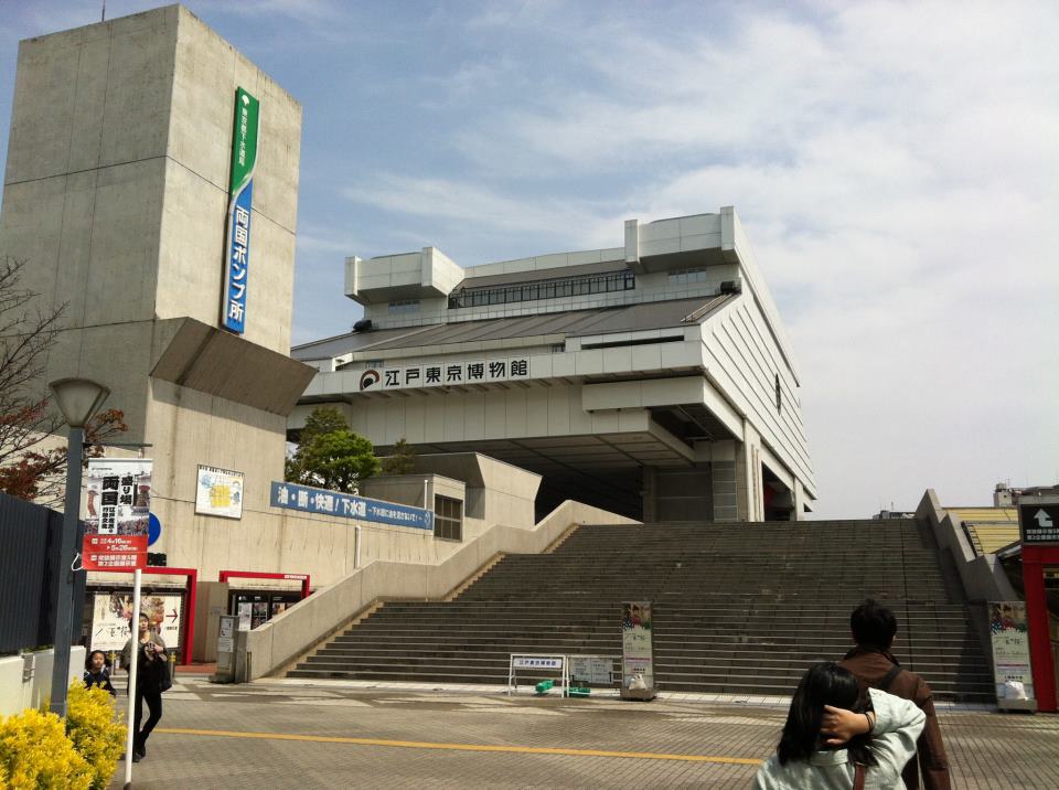 江戸東京博物館