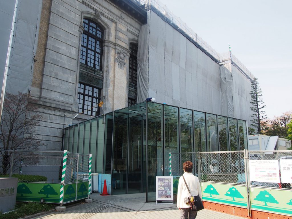 国際子ども図書館