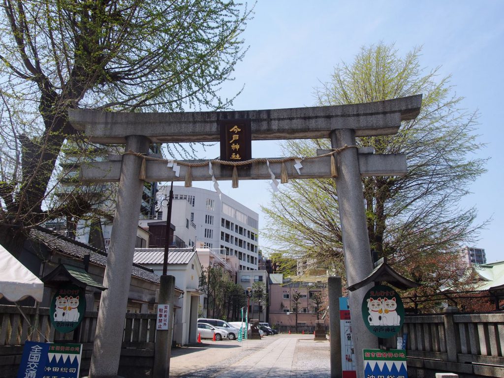 今戸神社