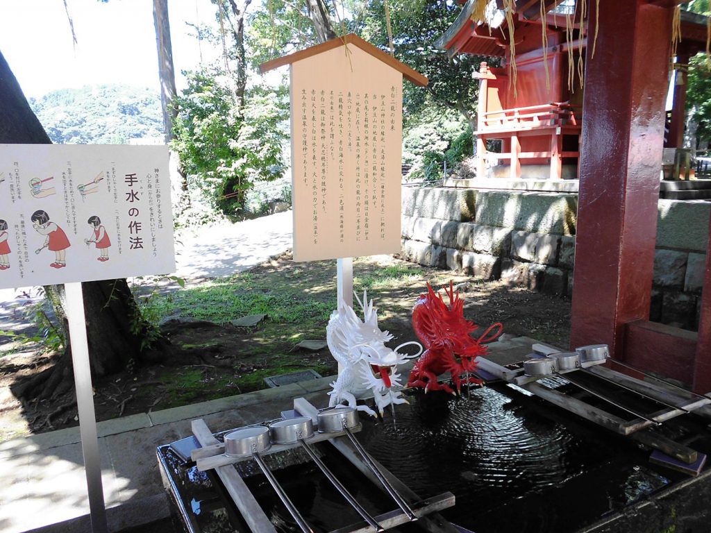 伊豆山神社・手水