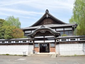 子宝湯