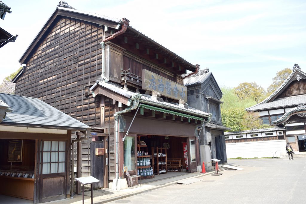 小寺醤油店