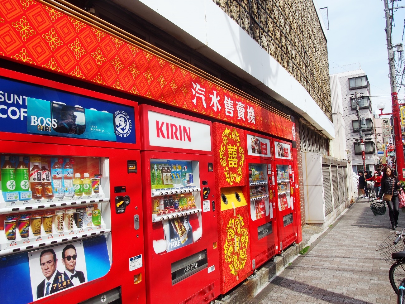 自動販売機も中国語