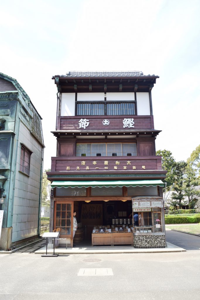 大和屋本店の意匠