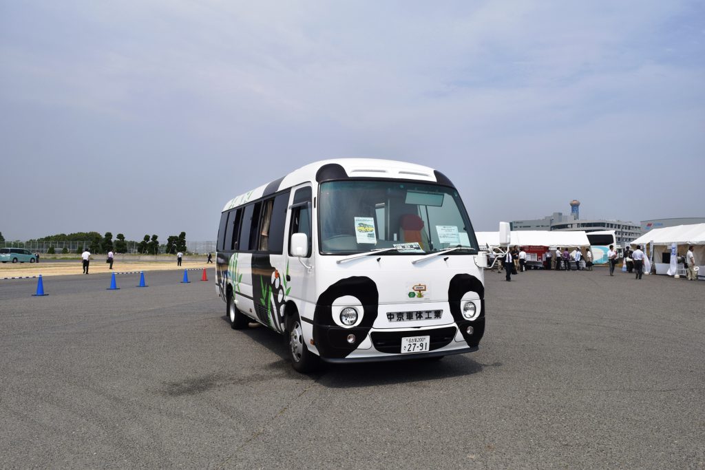 中京車体工業・スマイリングパッケージ