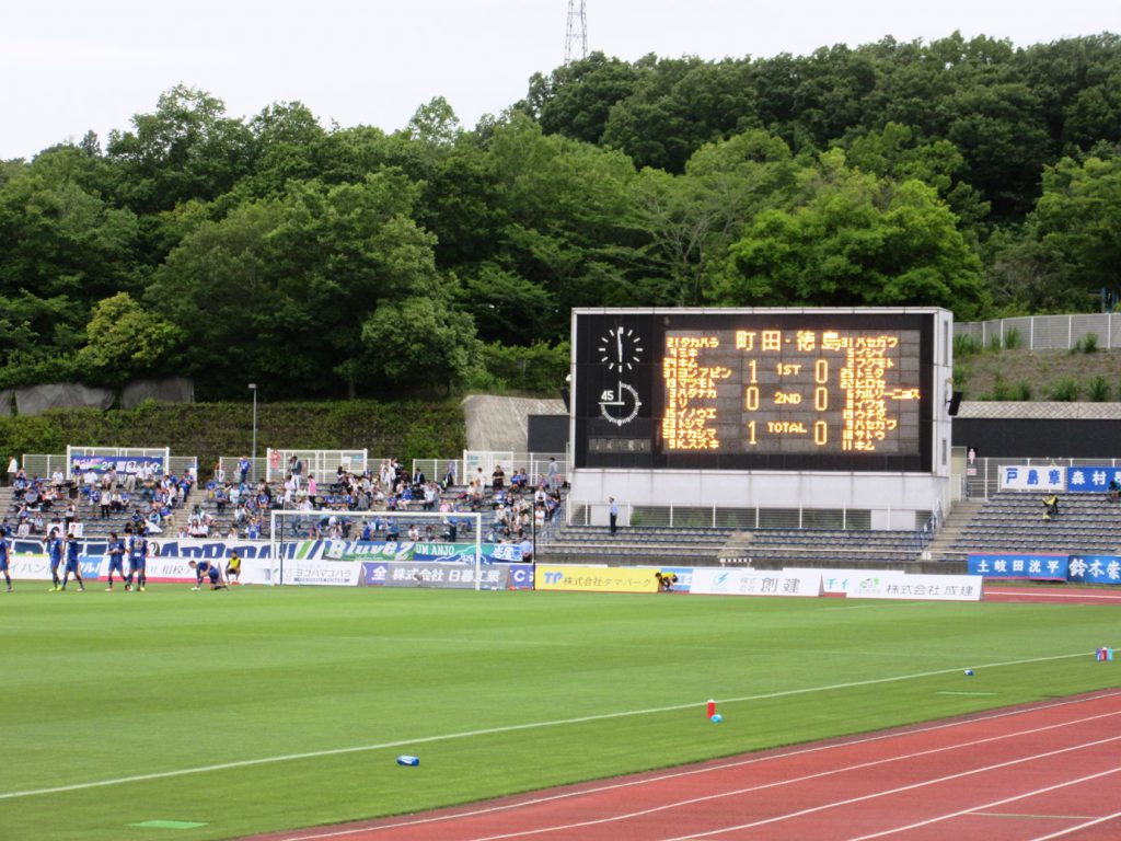 いつの間にか試合終了