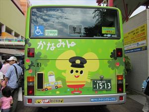 神奈中バス 相鉄バスの運転士になったよ えびなバスフェスタ バス観光マガジン