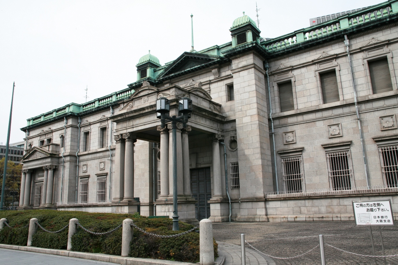 日本銀行大阪支店旧館