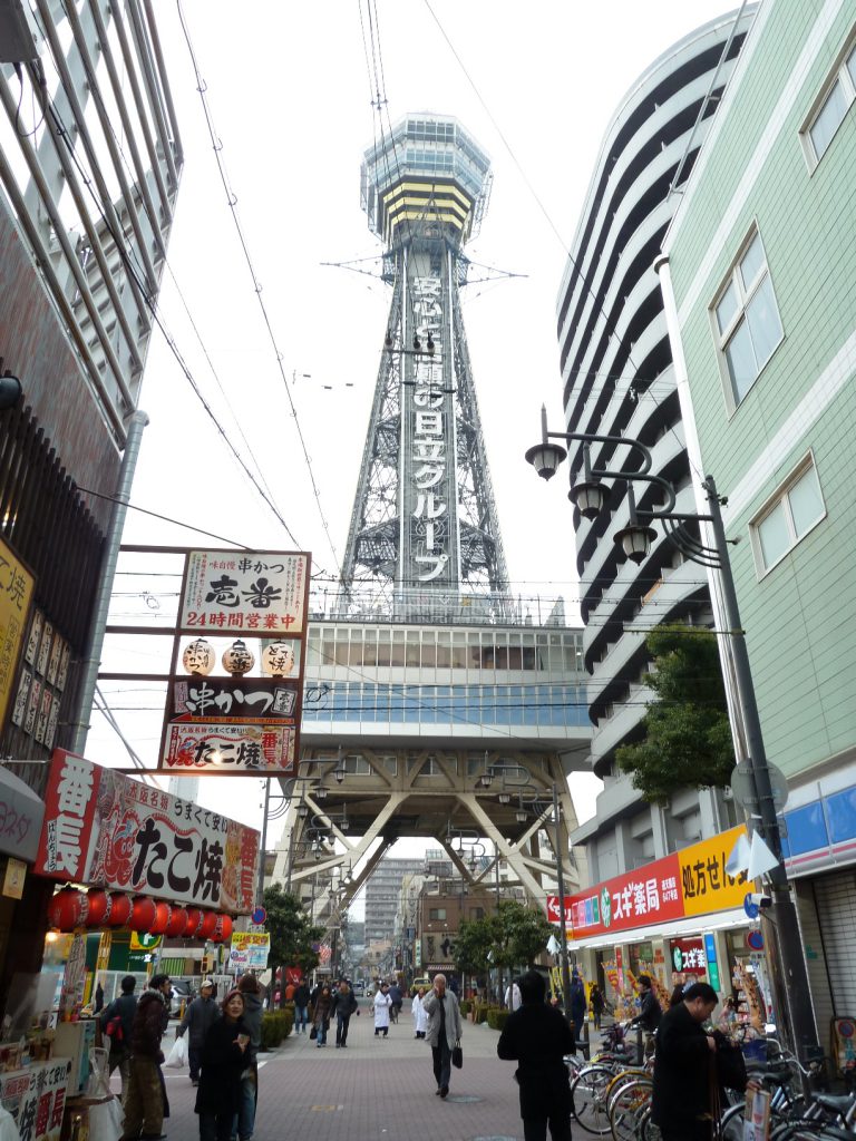 大阪のシンボル通天閣