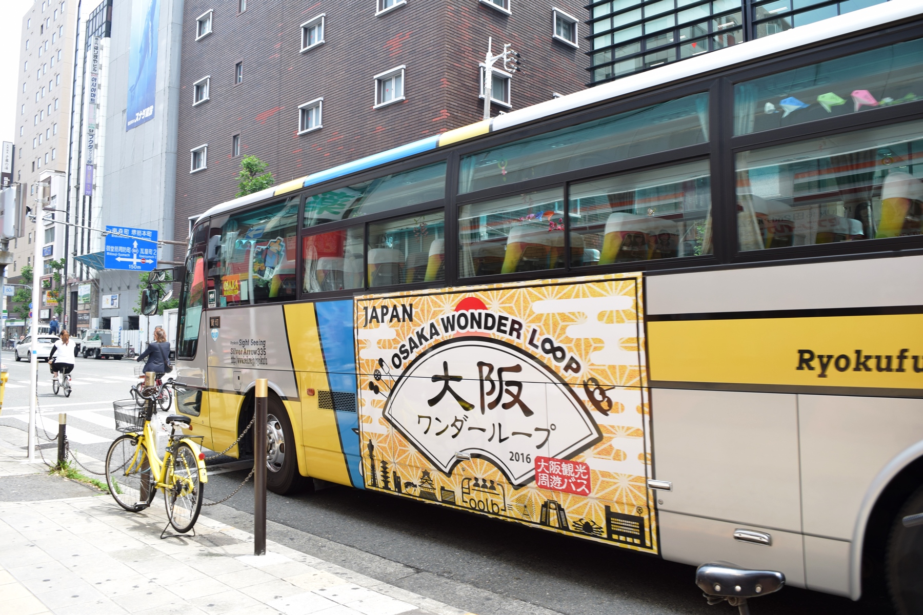 雨の時は代車運行