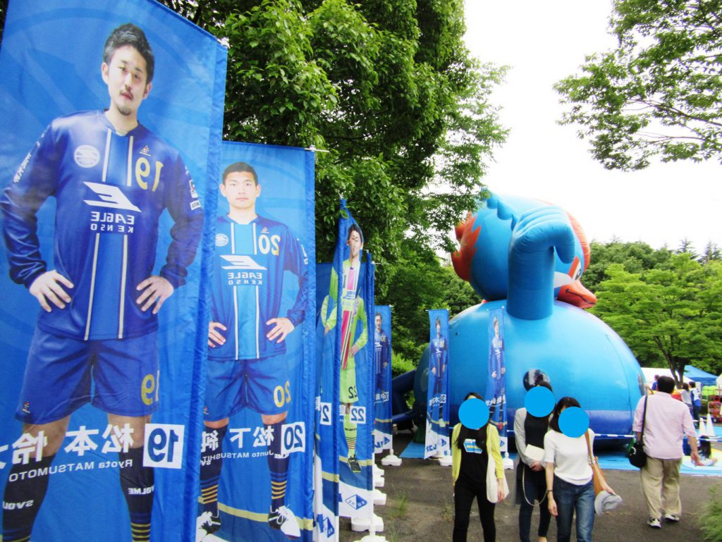 町田ゼルビアのイベント開催中