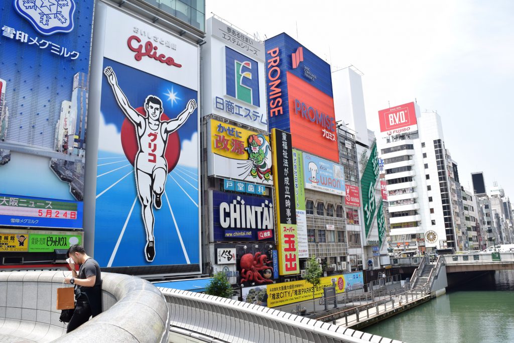 グリコの看板