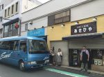 マイクロバスが到着